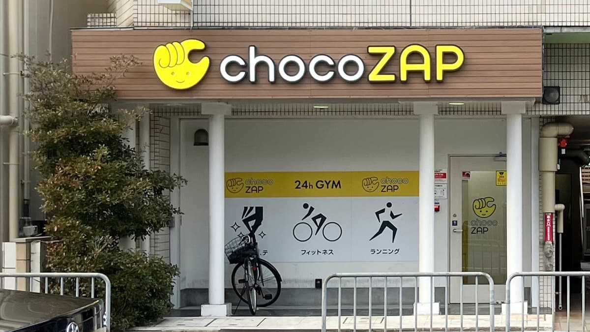 chocoZAP 京都府庁前の施設写真