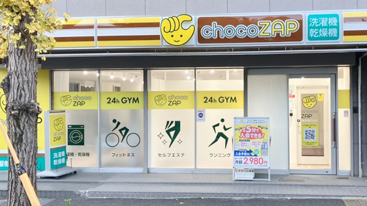 chocoZAP 横浜梅が丘の施設写真