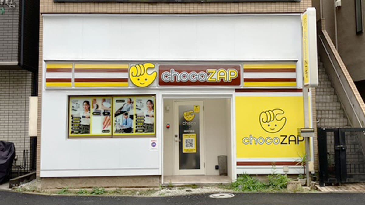 chocoZAP 横浜戸部の施設写真