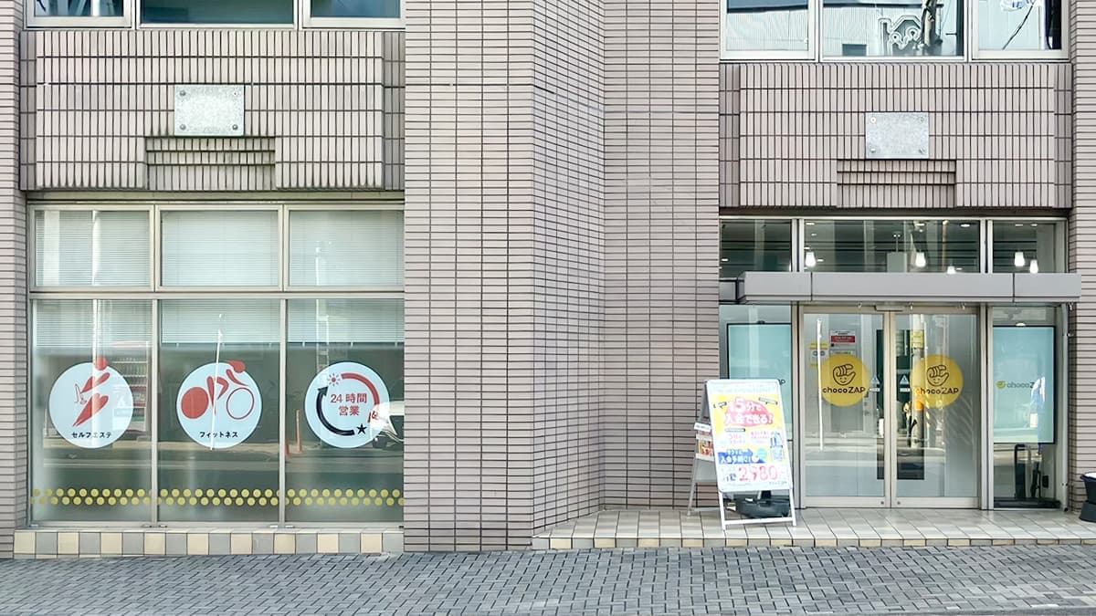 chocoZAP 豊田の施設写真
