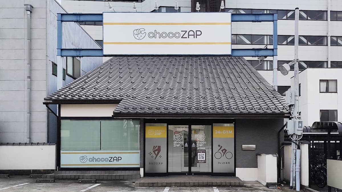 chocoZAP 金沢駅通の施設写真