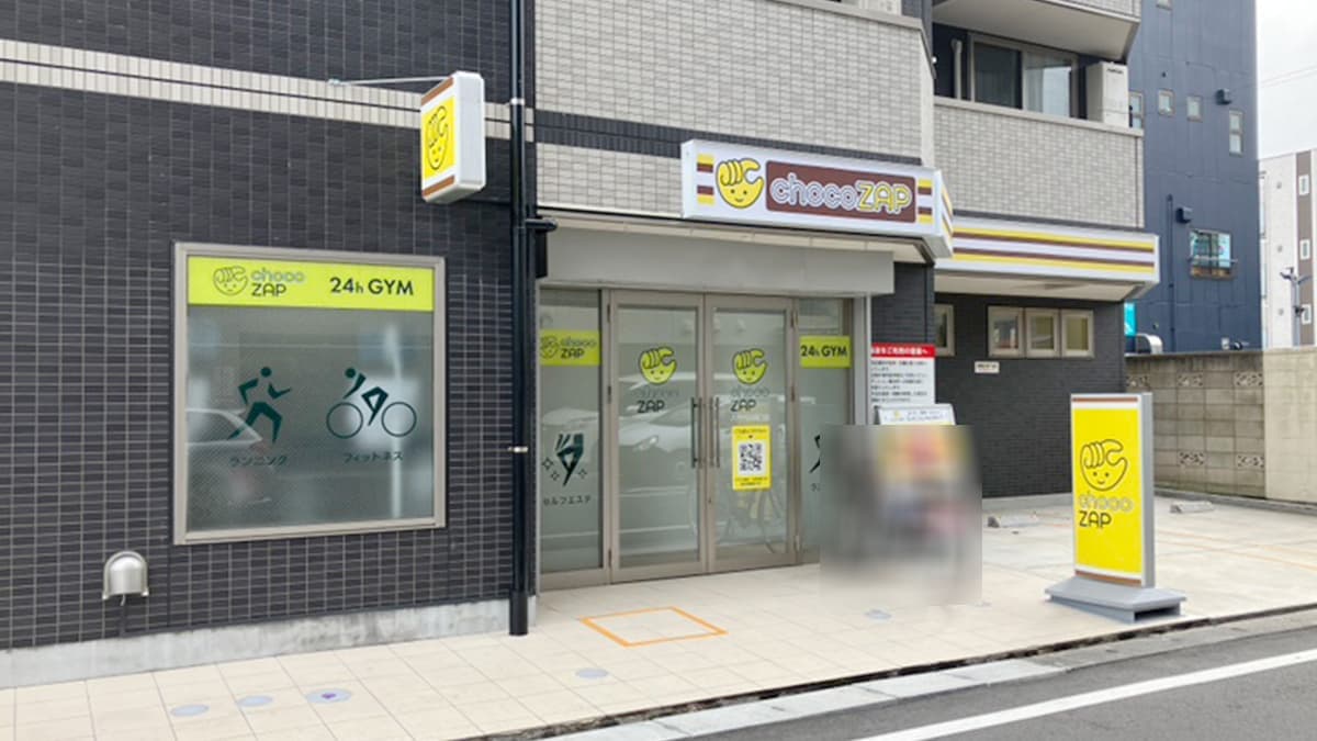 chocoZAP 八千代台西口の施設写真