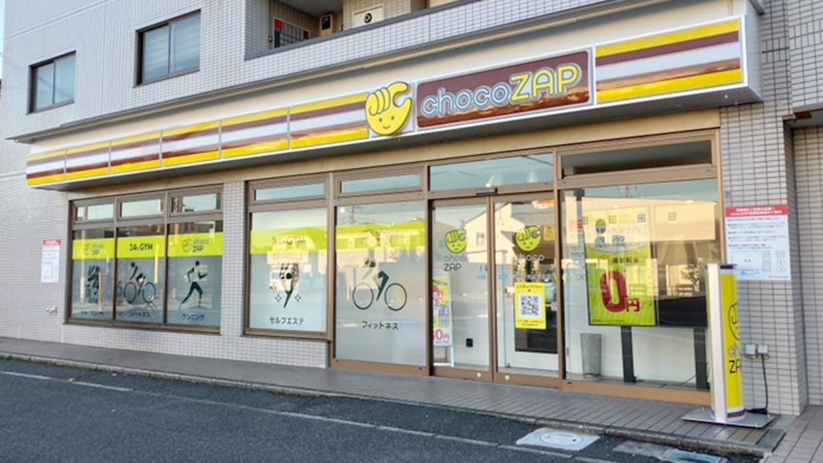 chocoZAP 松戸二十世紀が丘の施設写真