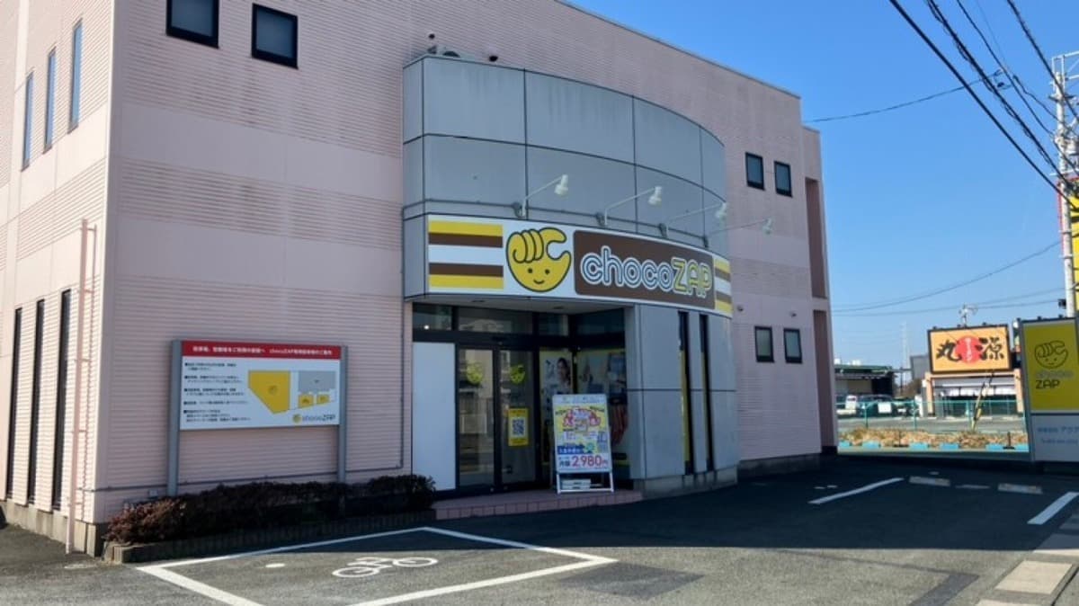 chocoZAP 浜松入野の施設写真