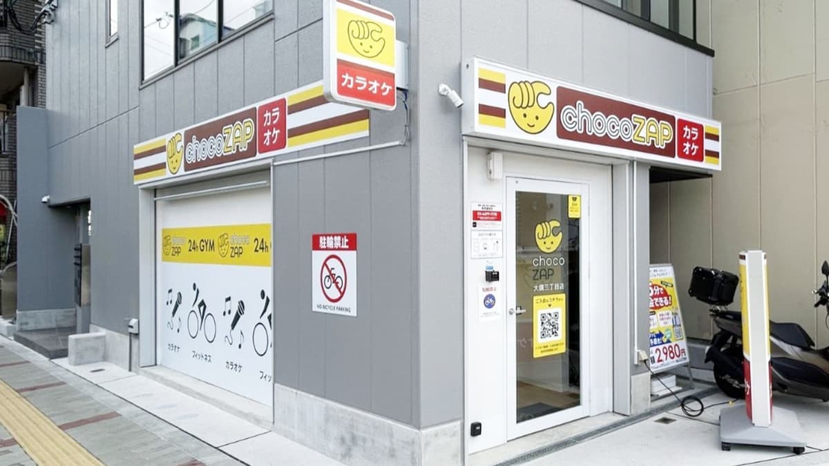 chocoZAP 大国三丁目の施設写真