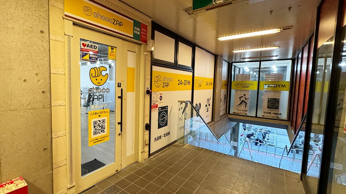 chocoZAP 喜連瓜破の施設写真