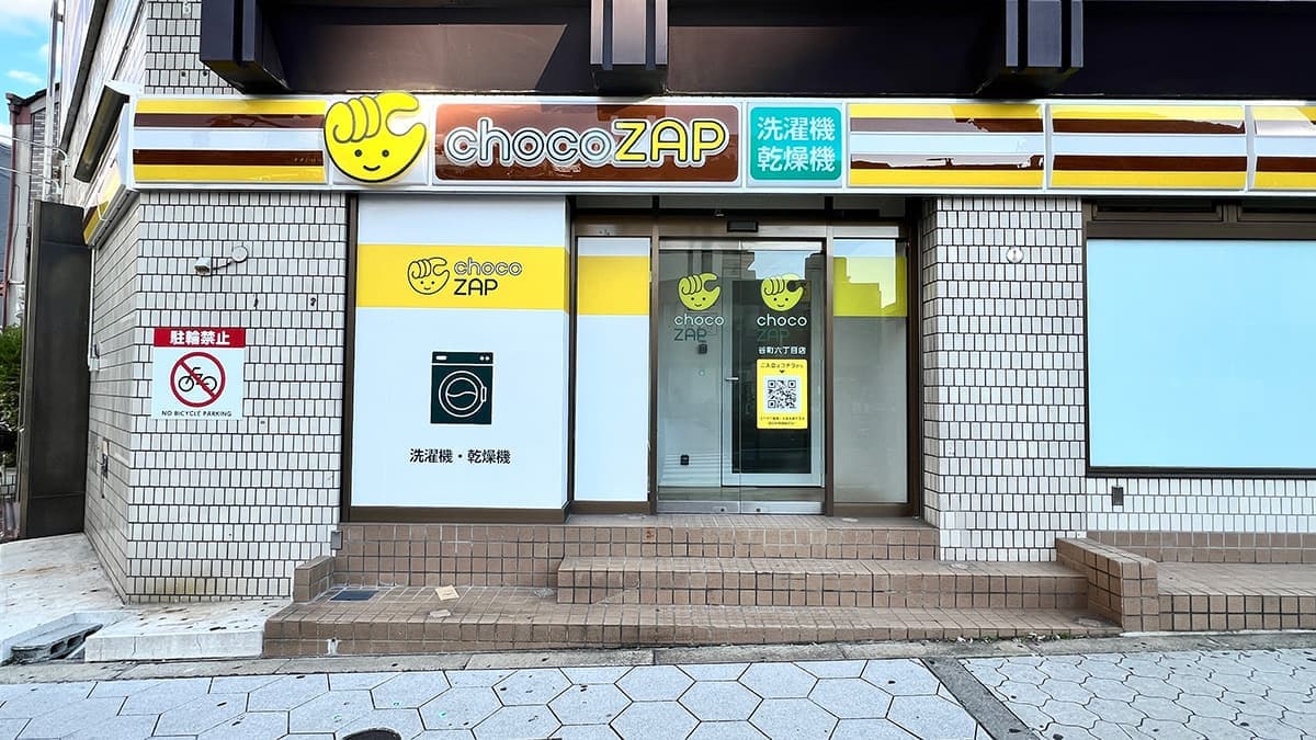 chocoZAP 谷町六丁目の施設写真