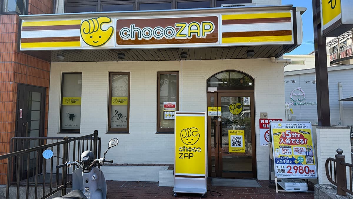 chocoZAP 茨木元町一丁目の施設写真