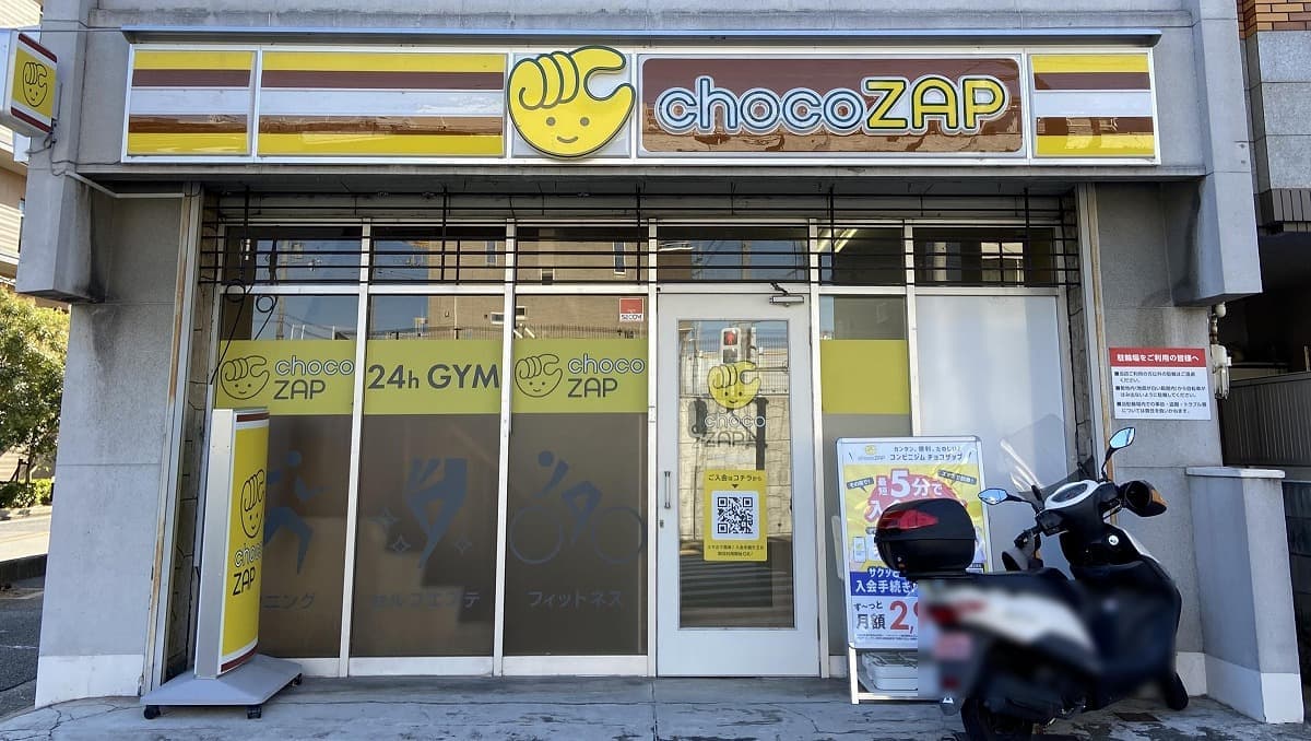 chocoZAP 堺南島の施設写真