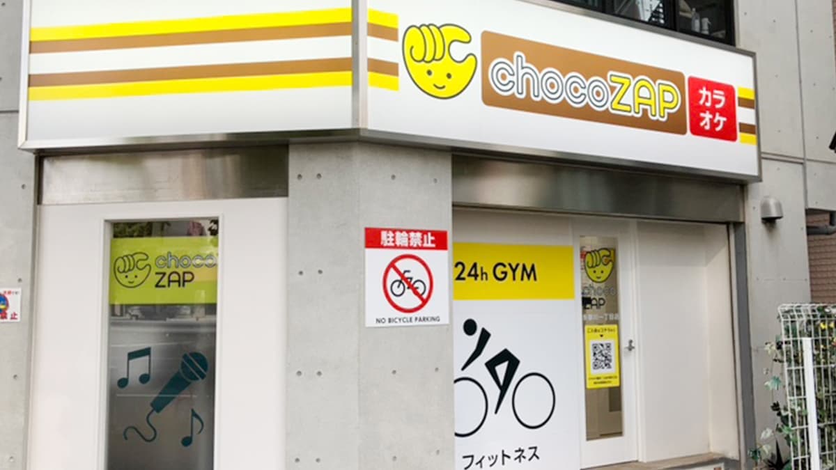 chocoZAP 多摩川一丁目の施設写真