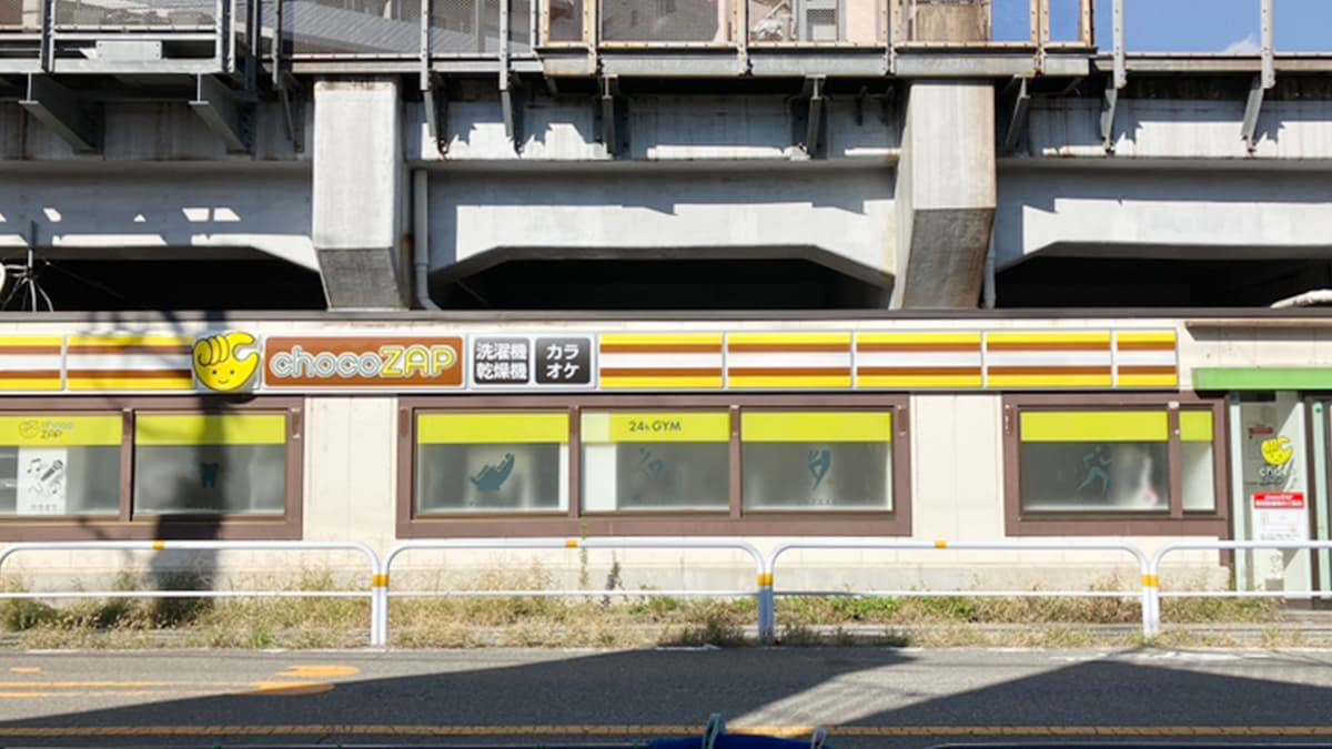 chocoZAP 荒川七丁目の施設写真