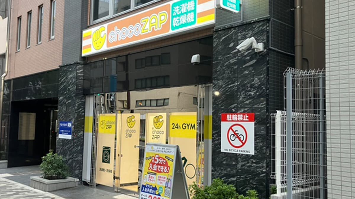 chocoZAP 立川曙町の施設写真