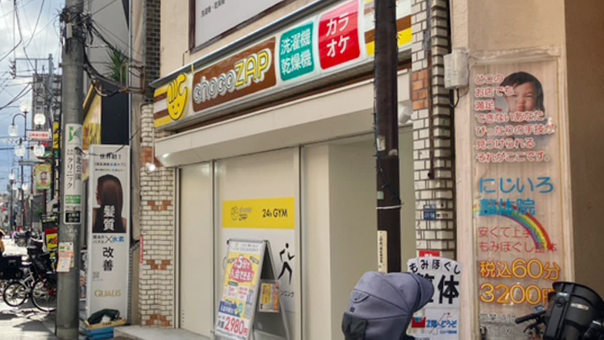 chocoZAP 上板橋二丁目の施設写真