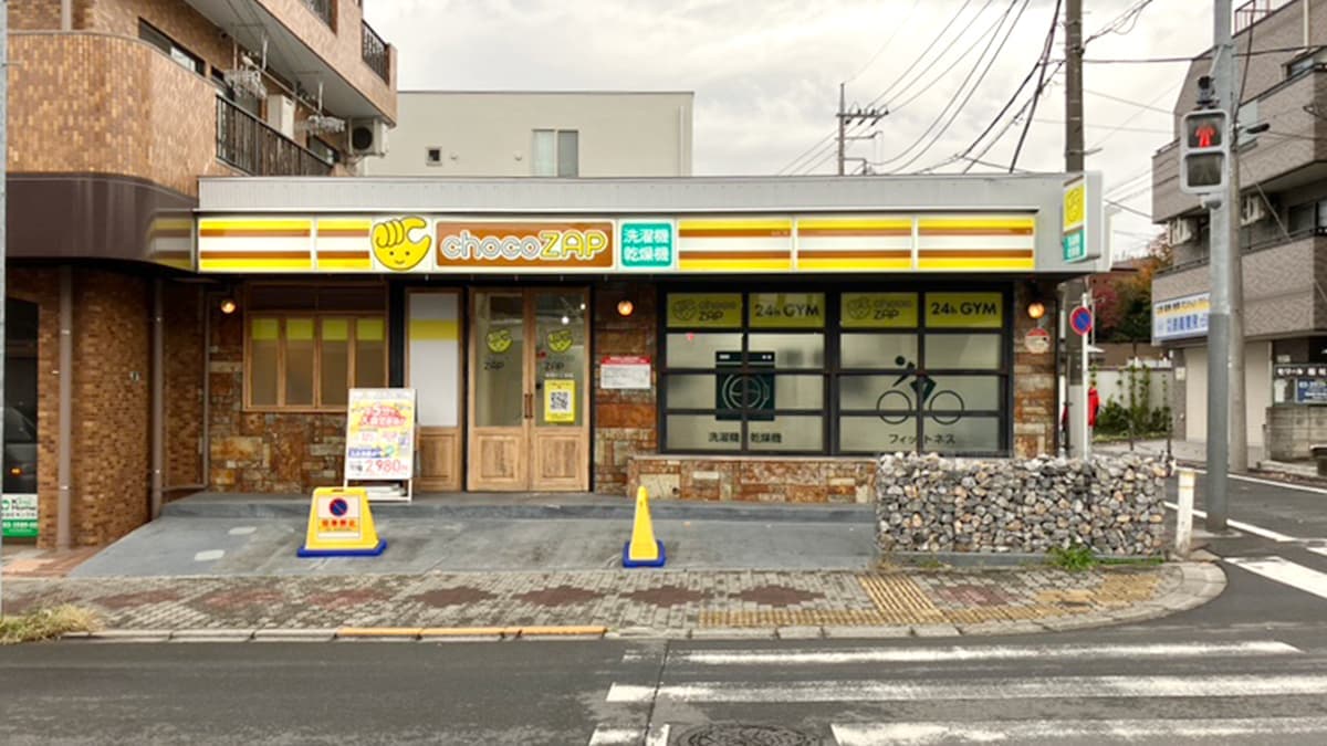 chocoZAP 赤塚六丁目の施設写真