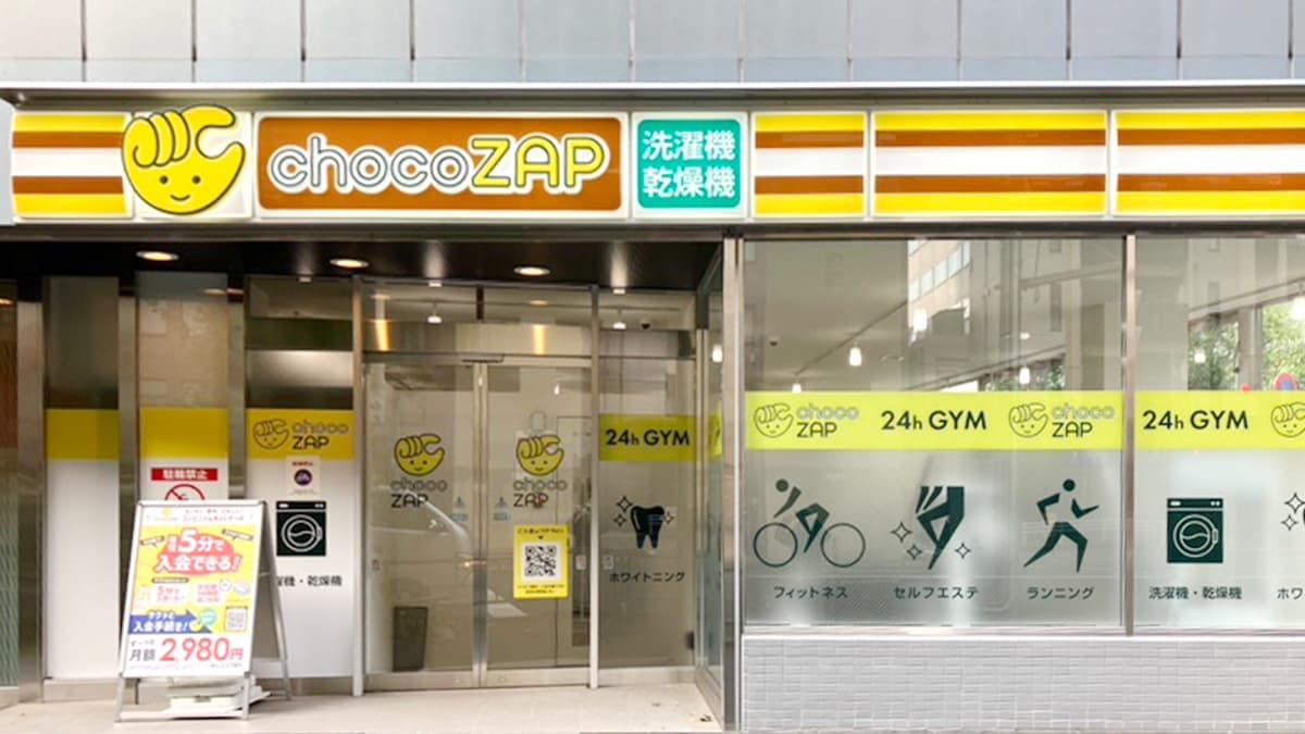 chocoZAP 西五反田三丁目の施設写真