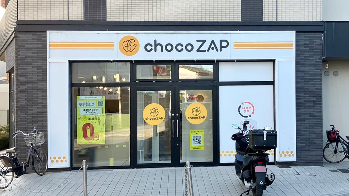 chocoZAP 越谷の施設写真