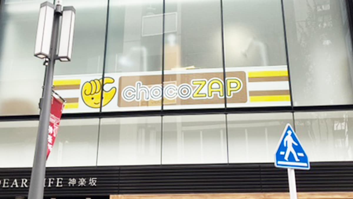 chocoZAP 神楽坂