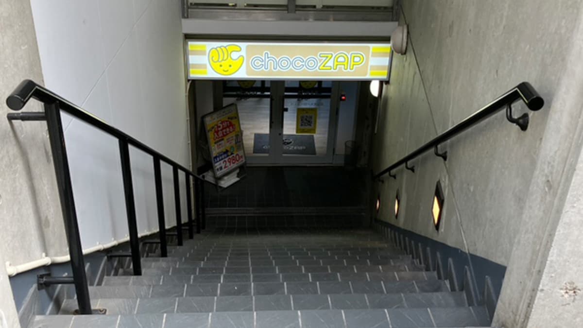 chocoZAP ハッピーロード大山 店舗写真 2