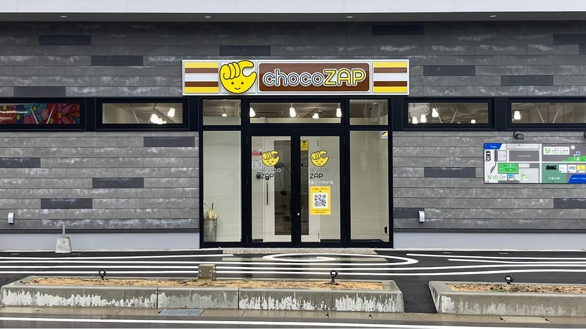 chocoZAP 牛島パークWESTの施設写真
