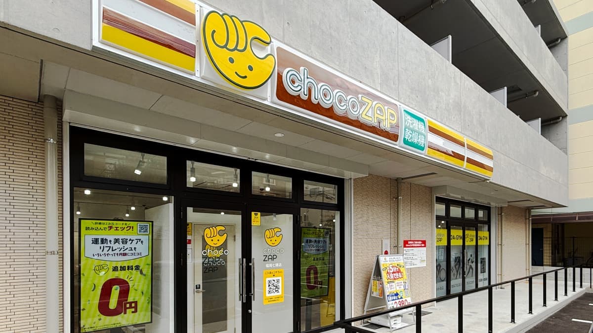 chocoZAP 福岡七隈の施設写真