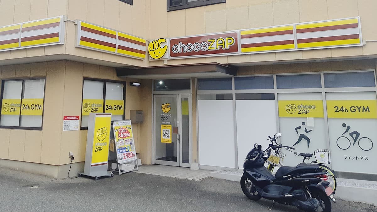 chocoZAP 宗像光岡の施設写真
