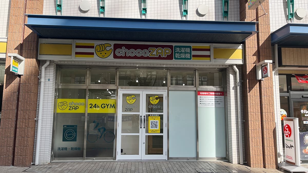 chocoZAP 新長田南の施設写真