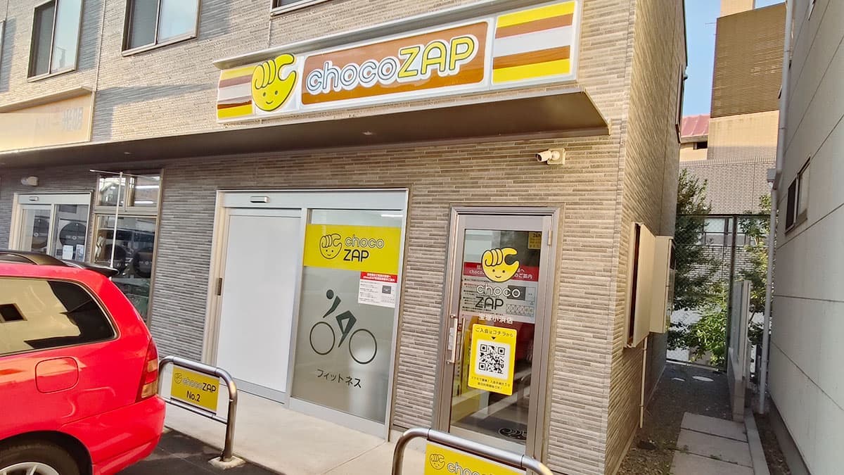 chocoZAP 宝塚小浜の施設写真