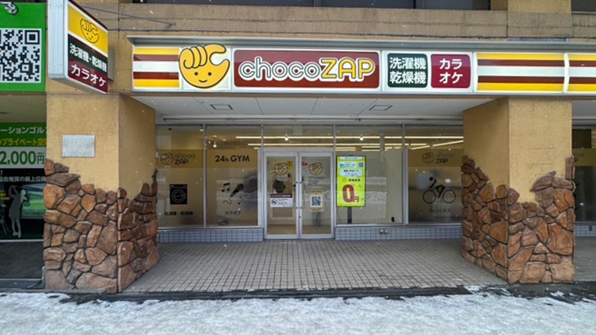 chocoZAP 小樽稲穂の施設写真