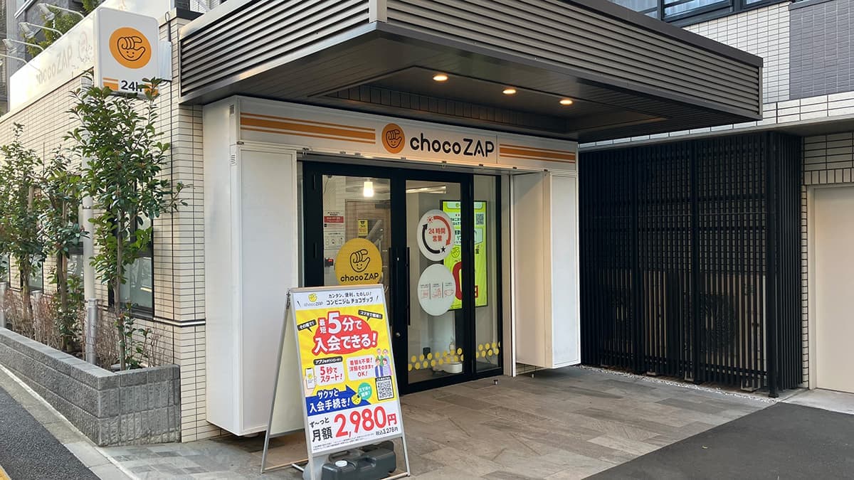 chocoZAP 千石の施設写真