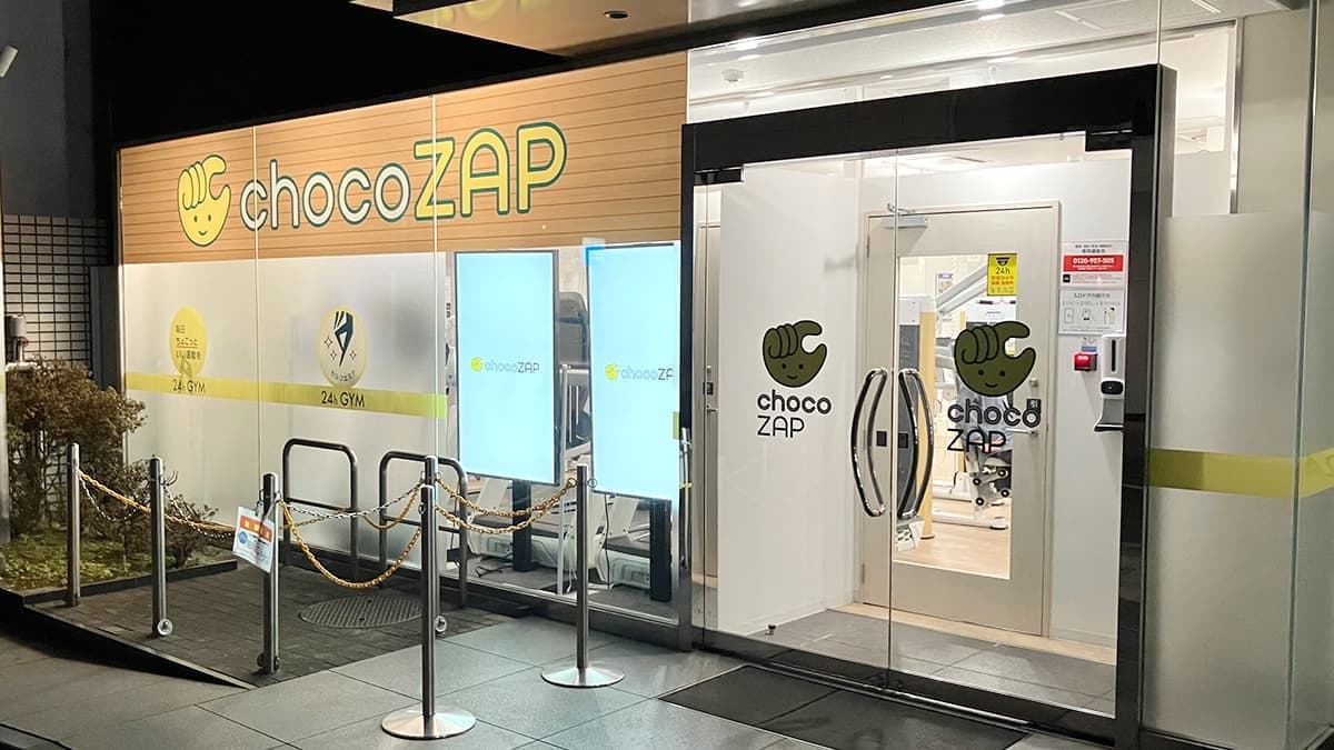 chocoZAP 四条の施設写真