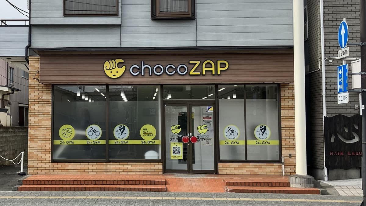 chocoZAP 宮町三丁目の施設写真