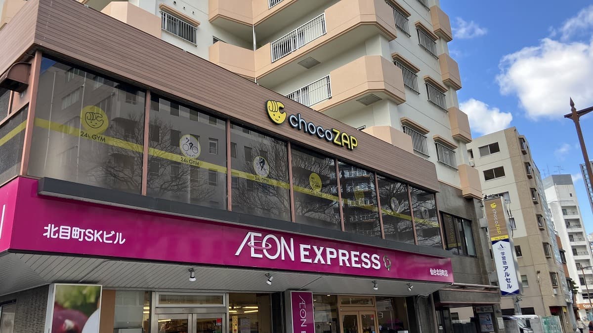 chocoZAP 五橋の施設写真