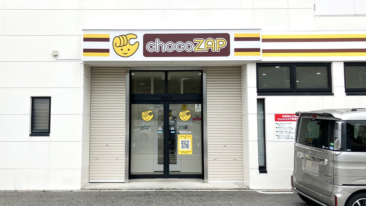 chocoZAP 宜野湾大山の施設写真