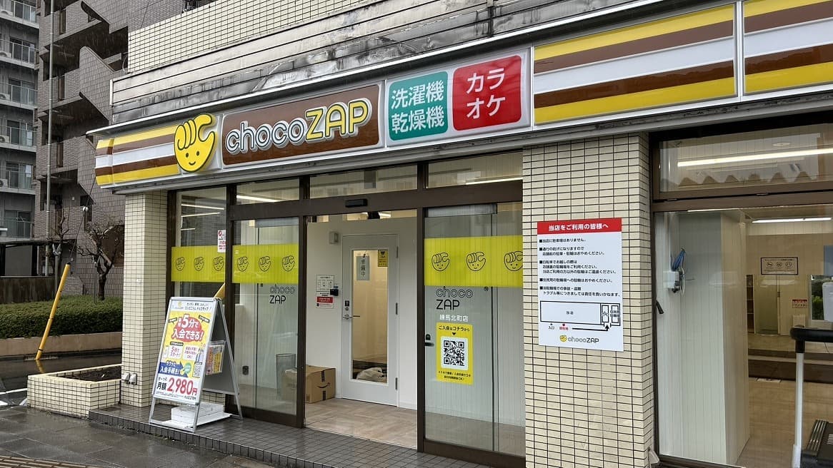 chocoZAP 練馬北町の施設写真