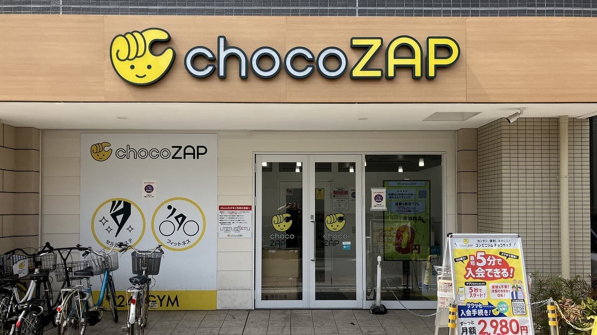 chocoZAP 服部天神の施設写真