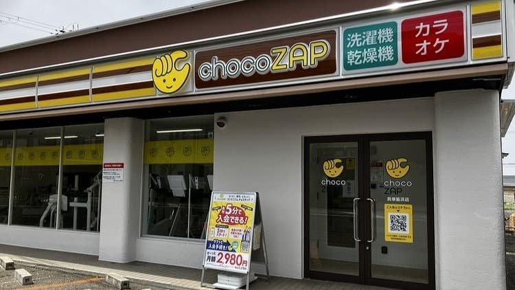 chocoZAP 貝塚脇浜の施設写真