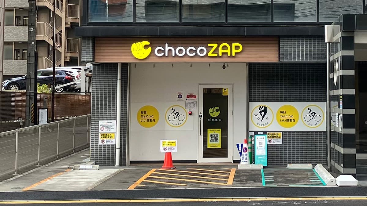 chocoZAP 上杉二丁目の施設写真