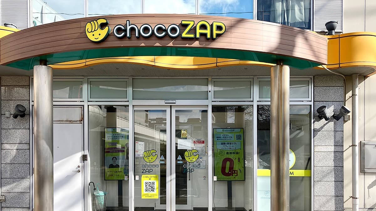 chocoZAP 泉中央の施設写真