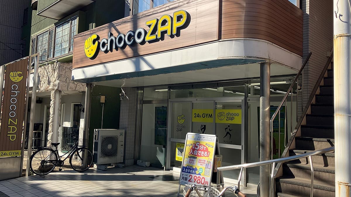chocoZAP 六実の施設写真