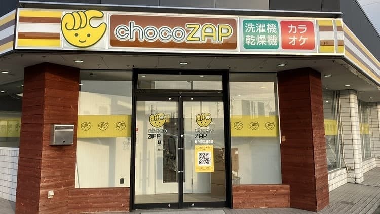 chocoZAP 野々市二日市の施設写真