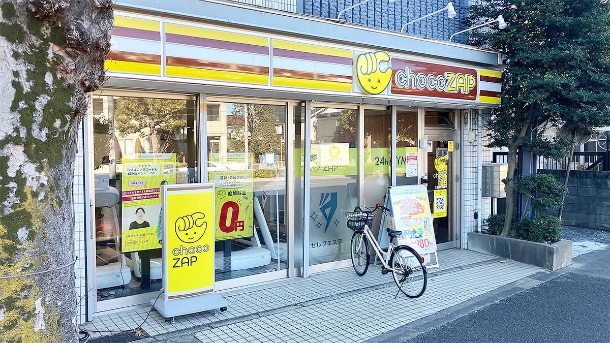 chocoZAP 三鷹新川の施設写真
