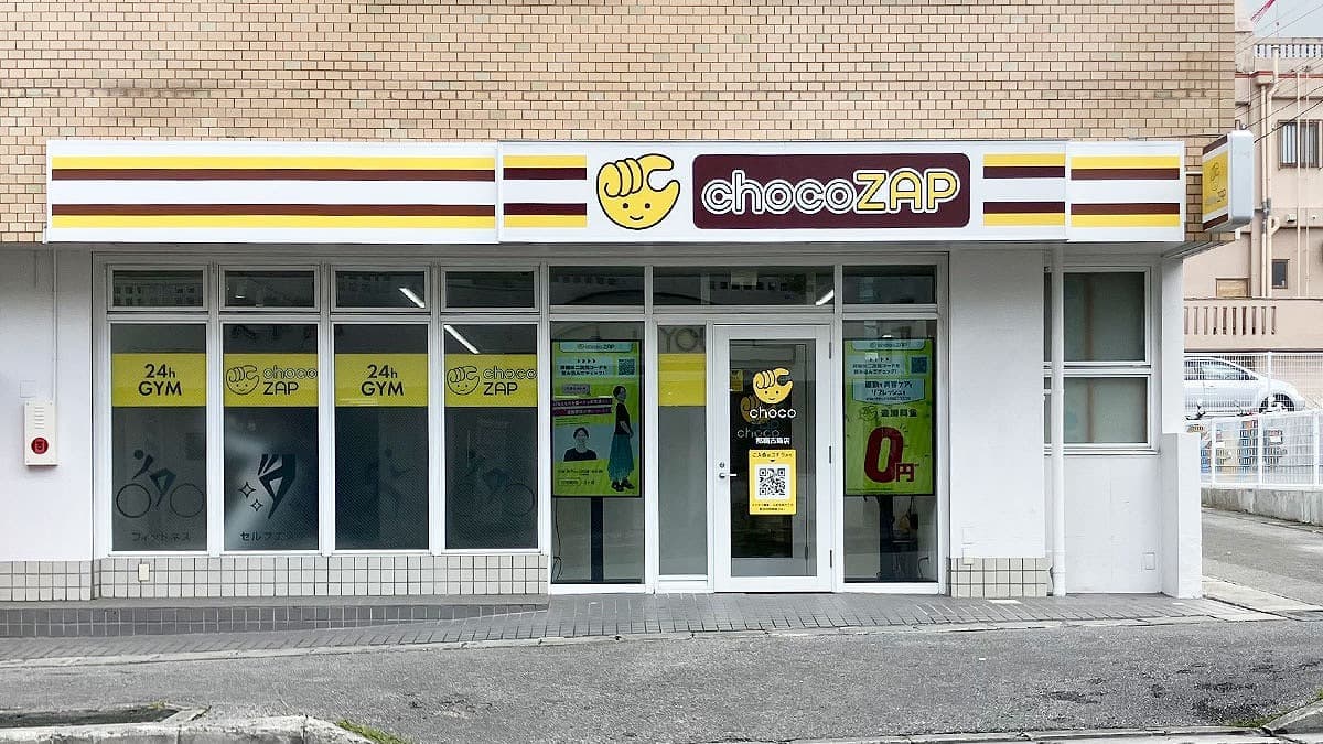 chocoZAP 那覇古島の施設写真