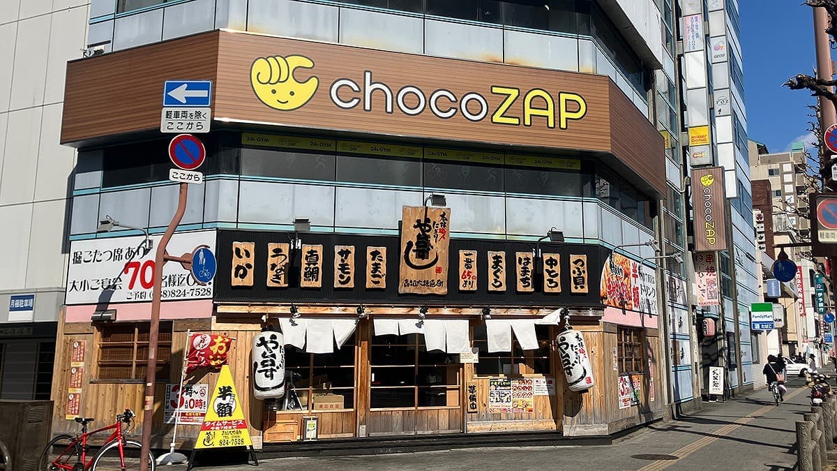 chocoZAP 高知大橋通の施設写真