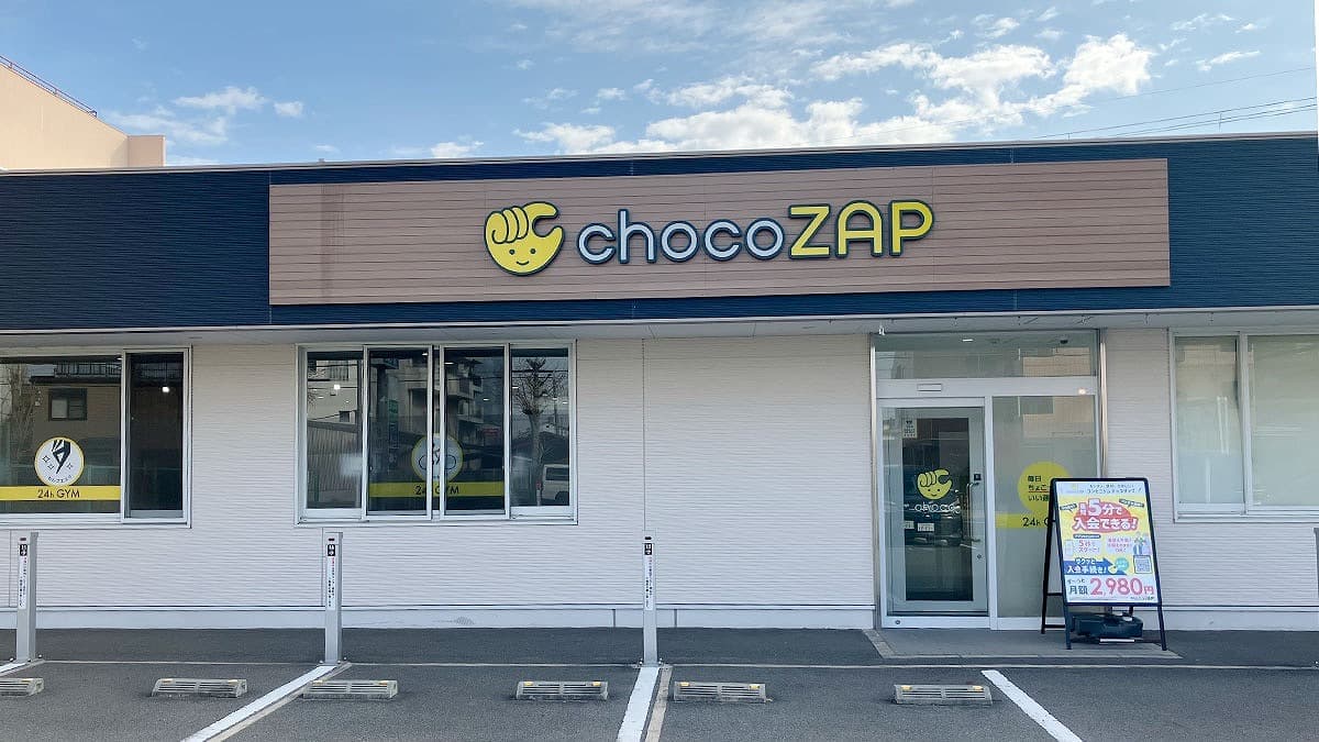 chocoZAP 天理の施設写真