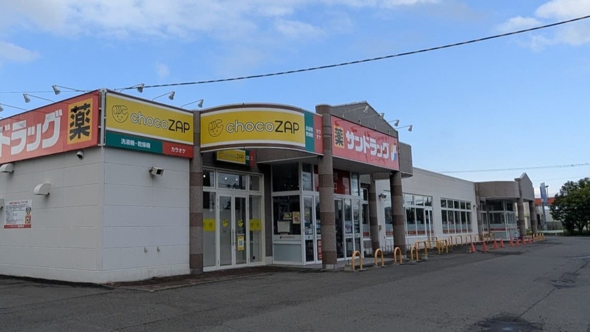 chocoZAP 苫小牧ときわ町の施設写真