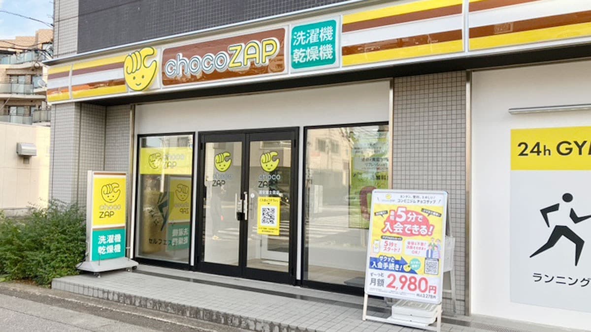 chocoZAP 浦安富士見の施設写真