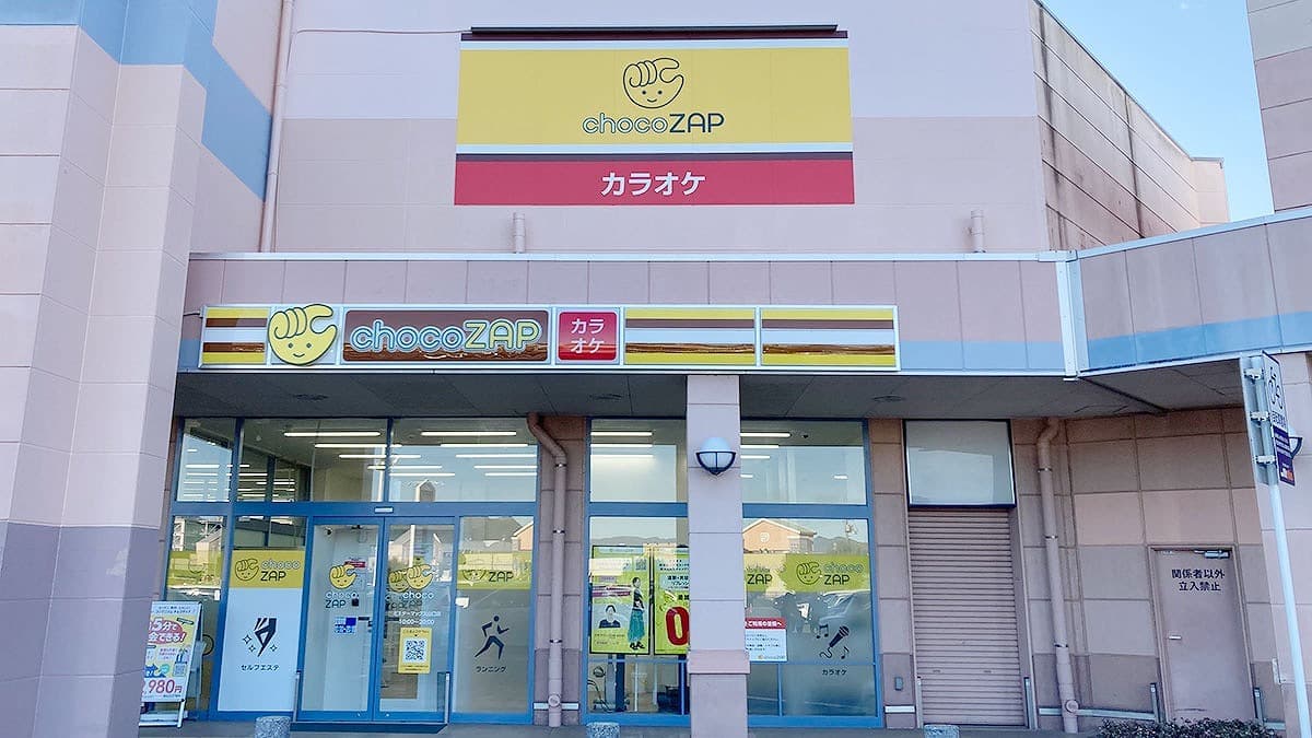 chocoZAP ミスターマックス山口の施設写真