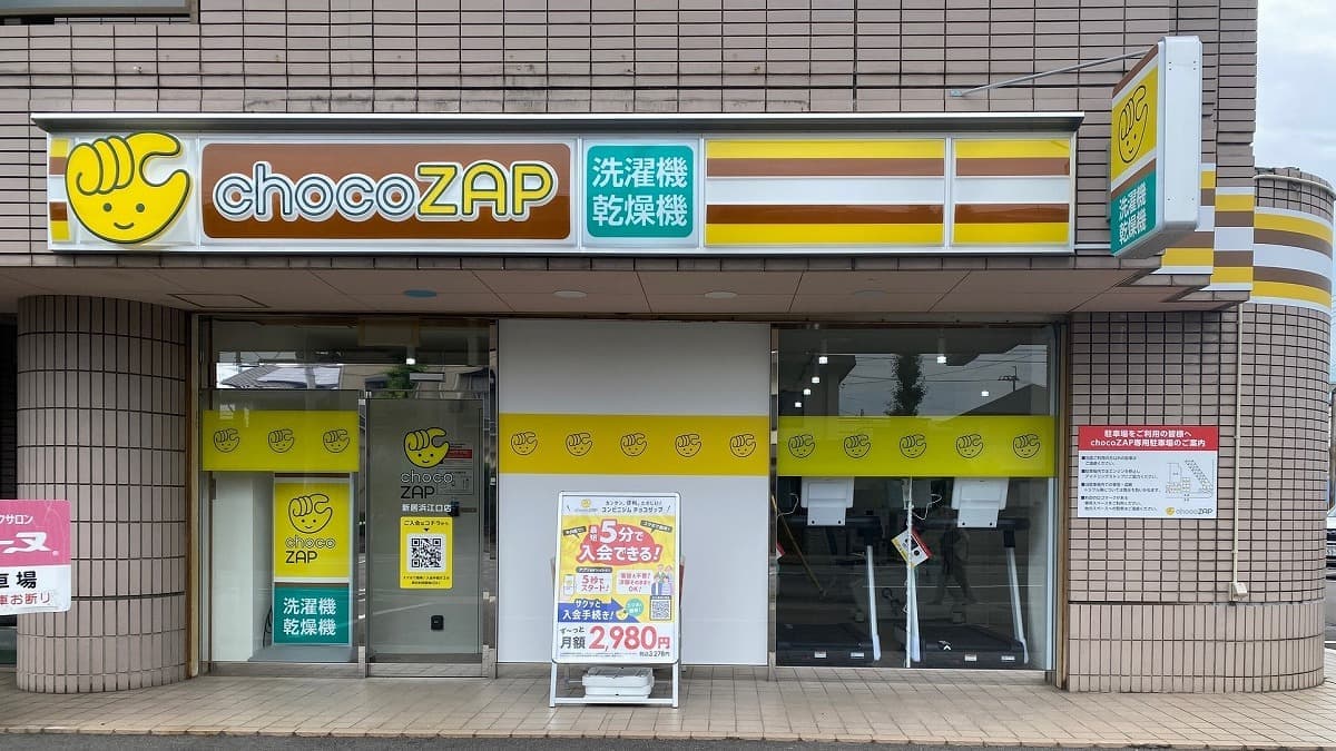 chocoZAP 新居浜江口の施設写真
