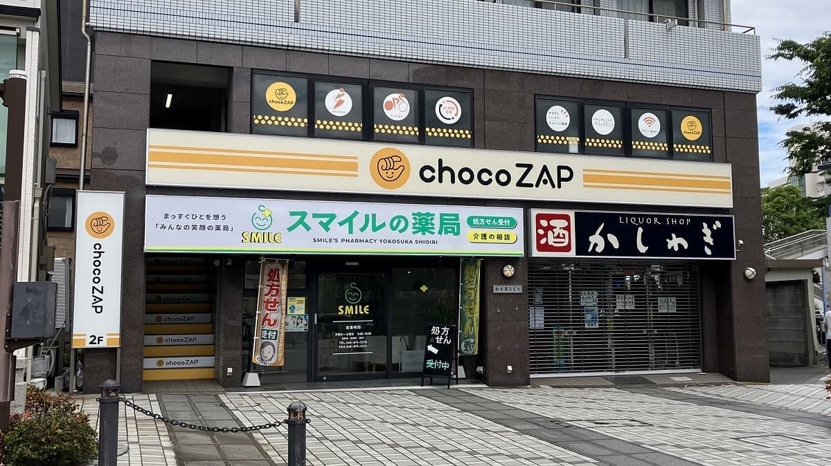chocoZAP 汐入の施設写真
