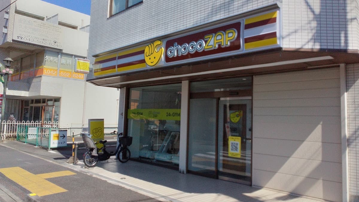 chocoZAP 百草園